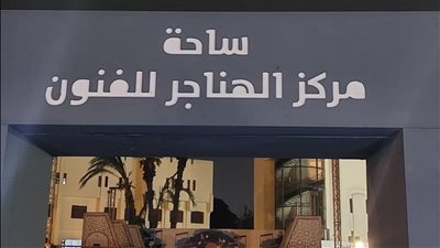 8 رمضان، الإنتاج الثقافى يطلق النسخة الثامنة من برنامج 