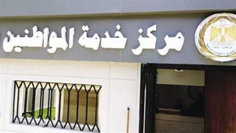 مركز التكنولوجيا