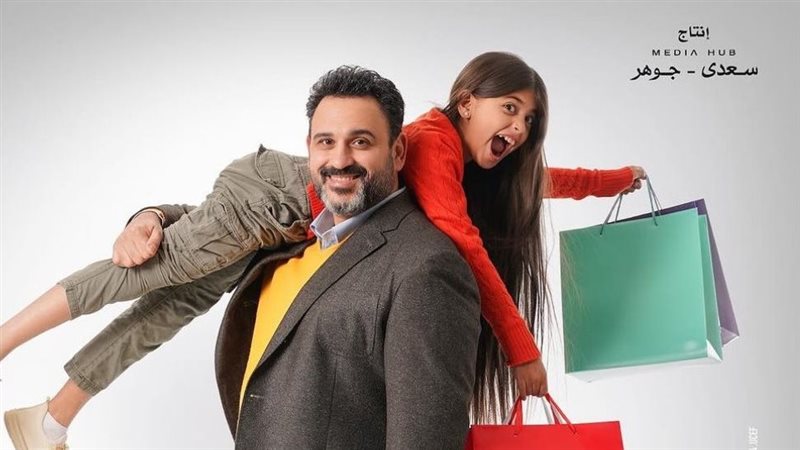 لافينيا نادر وأكرم