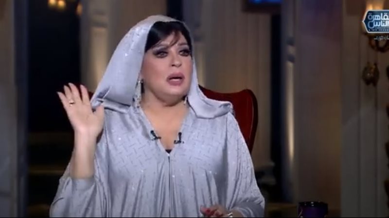 الفنانة فيفي عبده،