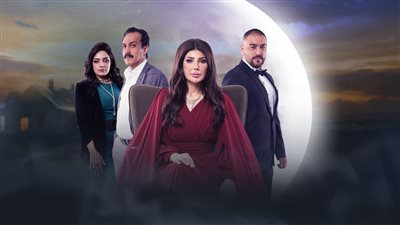  الرومانسية والغموض يسيطران على أحدث مسلسل 