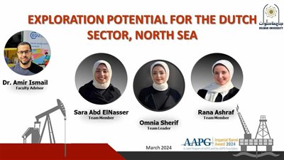 جامعة حلوان تحقق المركز الثاني إفريقيا في مسابقة جيولوجي البترول