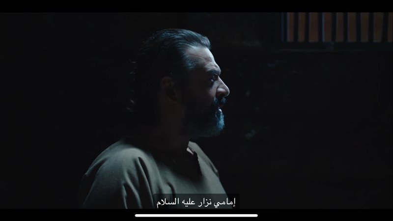 مسلسل الحشاشين، فيتو