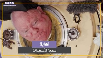 نهاية سجين الأسطوانة.. كيف عاش بول ألكسندر 70 عاما داخل جهاز الرئة الحديدية (فيديو جراف)