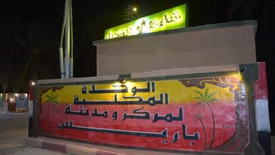 محافظ الوادي الجديد يتفقّد معارض أهلًا رمضان وأعمال تطوير شارع النخيل