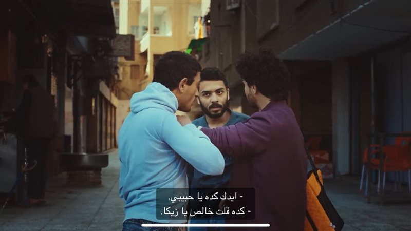 مسلسل مسار إجباري،