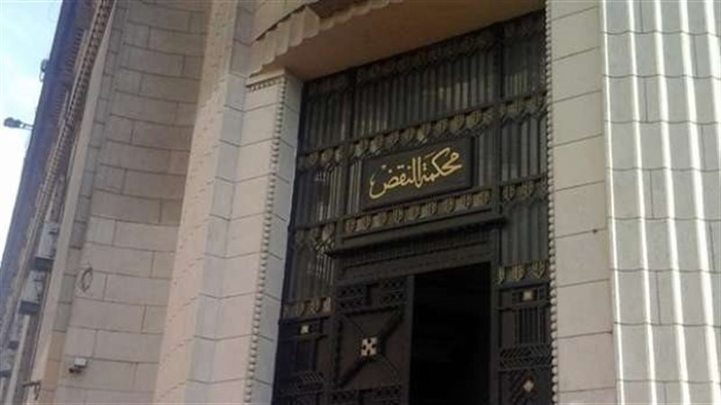 محكمة النقض، فيتو
