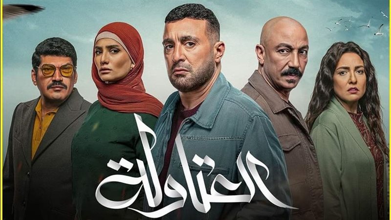 العتاولة، فيتو