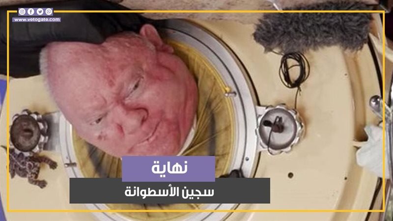 الأمريكي بول ألكسندر،