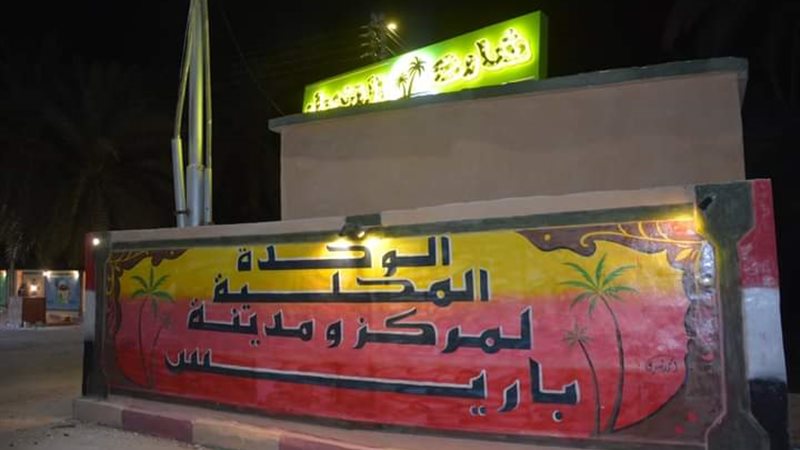 مركز ومدينة باريس،