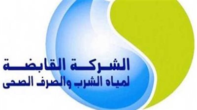  الاستعانة بعدد من المتقدمين بقوائم الانتظار للتعيين بمسابقة قطاع مياه الشرب والصرف الصحي