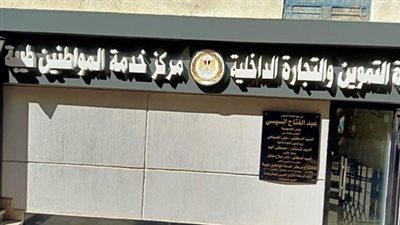 خريطة مراكز التكنولوجيا بالجيزة والخدمات التي تقدمها للمواطنين