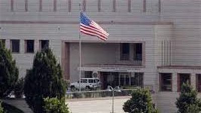 السفارة الأمريكية تعلن عن فرص عمل لخريجي وثائق ومكتبات 
