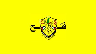 الحكومة الفلسطينية وحركة فتح تتضامنان مع مصر وترفضان تطاول حماس