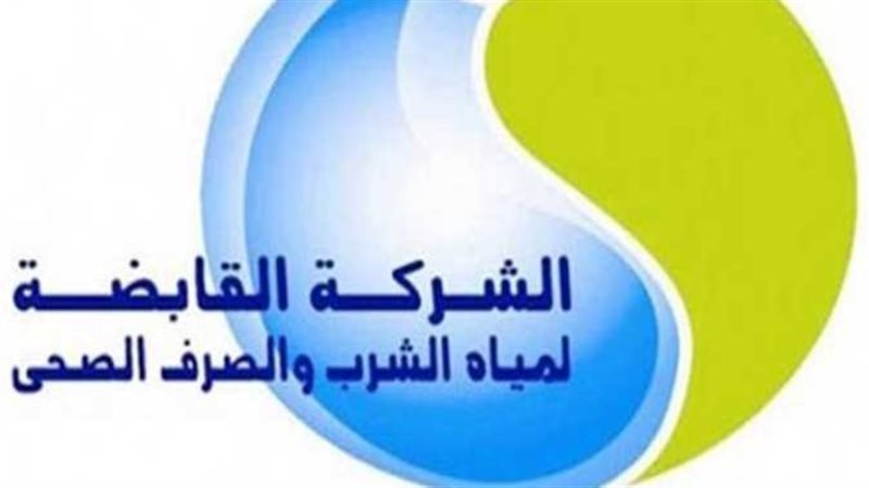 وظائف مياه الشرب