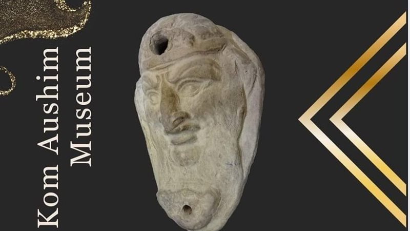 نوع من المسارج المعروض