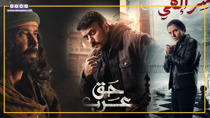 أبطال رمضان، فيتو