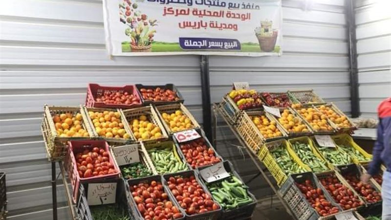 منفذ بيع الخضار بالوادي