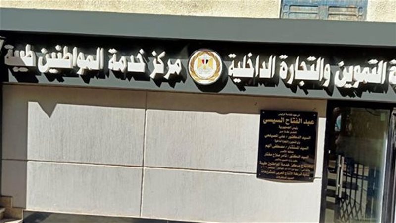 مراكز التكنولوجيا