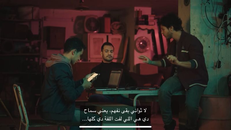 مسلسل مسار إجباري،