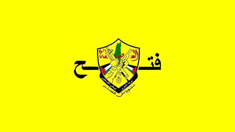 حركة فتح، فيتو