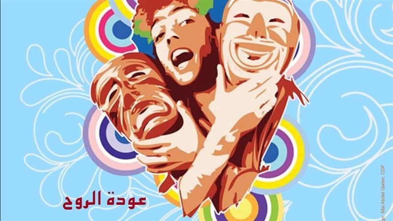 بوستر مواسم نجوم