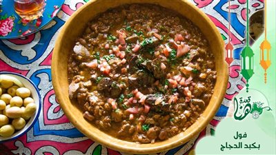  أكلات في السحور، 4 طرق مختلفة لعمل الفول 