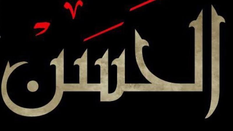 الرسول يعق عن الحسن،