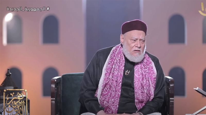 الدكتور علي جمعة،