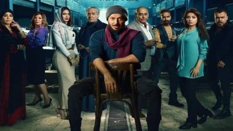 مسلسل المعلم، فيتو