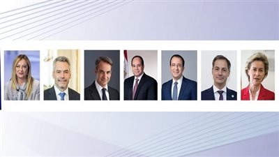 إعلان مشترك واتفاقيات تعاون بين مصر والاتحاد الأوروبي لترفيع الشراكة الاستراتيجية