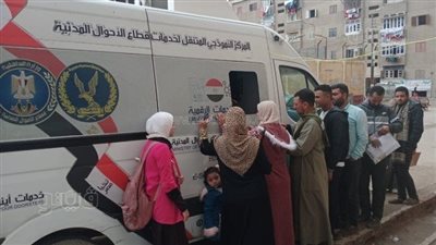 ضوابط عمل لجنة تصحيح قيد الأحوال المدنية