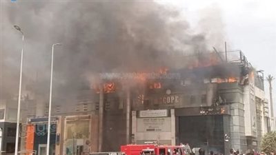 التحقيقات الأولية فى حريق التجمع: النيران تسببت في خسائر لـ بنكين وملهى ليلي 