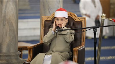 يحاكي كبار القراء، طفل أزهري يفتتح احتفالية الجامع الأزهر بذكرى تأسيسه (فيديو)