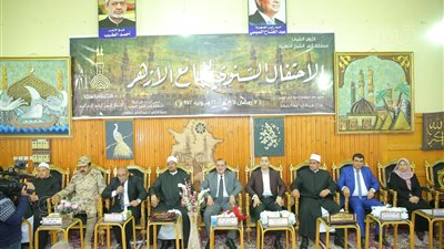 محافظ كفر الشيخ يشهد الاحتفال بمناسبة مرور 1084 عامًا على تأسيس الجامع الأزهر