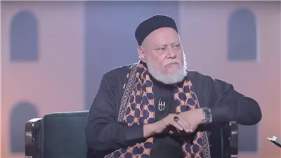 علي جمعة يعلق على لعبة مسيئة للقرآن الكريم 