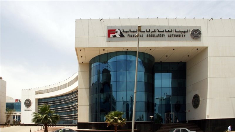 الهيئة العامة للرقابة
