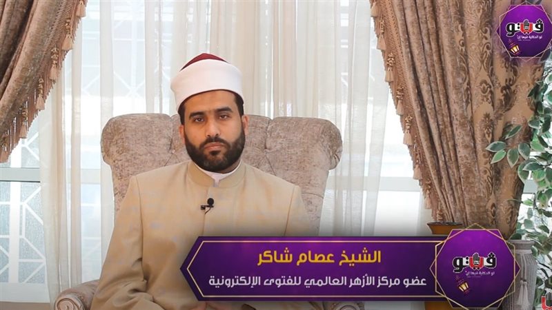  الشيخ عصام شاكر