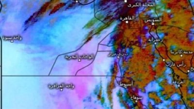 غطاء سحابي كثيف يغطي شمال مصر حتى القاهرة الكبرى وشمال الصعيد