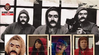 الحلقة السابعة من الكبير أوي 8، سرقة بنك على طريقة لاكاسا دي بابيل