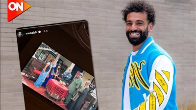 محمد صلاح يعلن انضمامه إلى جمهور مسلسل الكوميديا الكبير أوي 8 