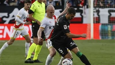 رايو فاليكانو يستعيد الانتصارات في الليجا على حساب بيتيس 0/2