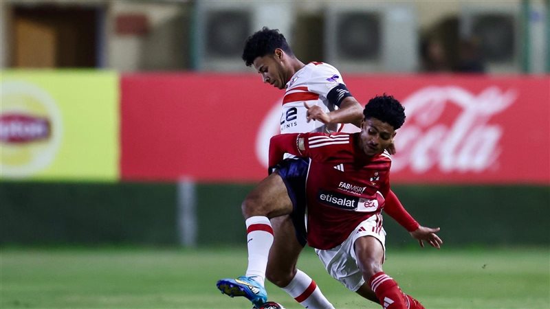 الاهلي والزمالك،