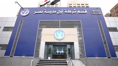 الاستماع للشهود في واقعة العثور على جثة سوداني بمدينة نصر