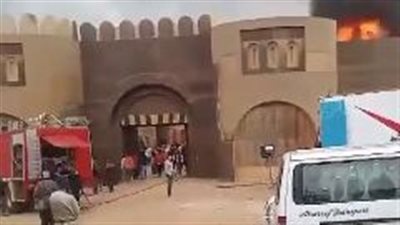 مصدر أمني: لا خسائر بشرية في حريق لوكيشن مسلسل ألف ليلة وليلة
