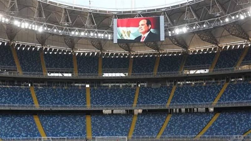 ستاد مصر بالعاصمة