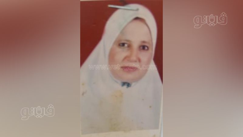 وفاء أحمد محمد الام