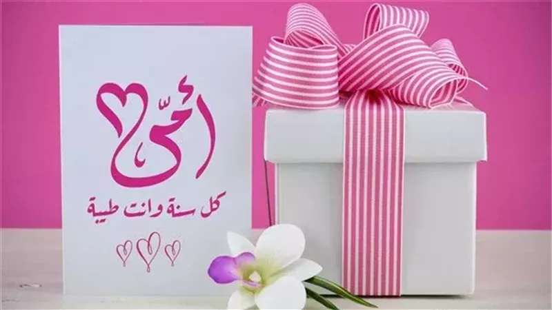 كلمات لعيد الأم 2024،