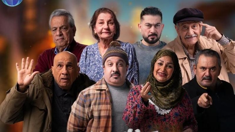 عالم الست وهيبة،فيتو