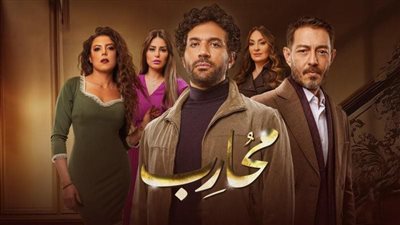 مسلسل محارب الحلقة 29، أحمد زاهر يجند حسني شتا لارتكاب ثلاث جرائم قتل (فيديو)